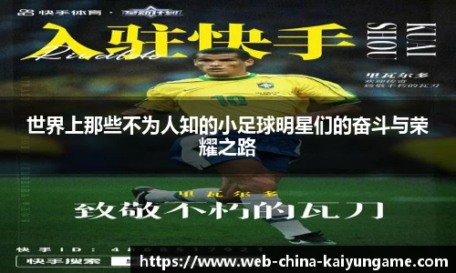 kaiyun中国官方网站