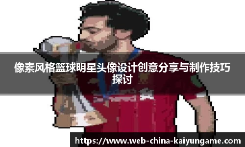 kaiyun中国官方网站